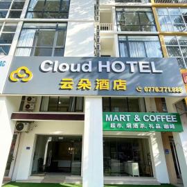The Cloud Hotel Bình Dương, hotel u gradu Ga Phú Trung