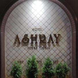 HOTEL ASHRAY INTERNATIONAL, SION - Near BKC
