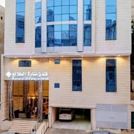 فندق منارة الطلائع-Manart Altlaee, hotel in Ajyad