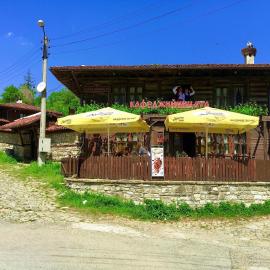 Къща за гости Кафеджийницата