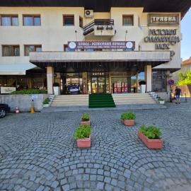 Комплекс ,,Трявна", hotel em Tryavna