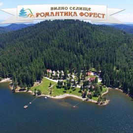 Romantica Forest Guest House โรงแรมในโดสปัต
