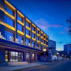 Chengdu Yuelanli S Hotel