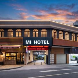 Mi HOTEL越秀公园北京路小北地铁站店