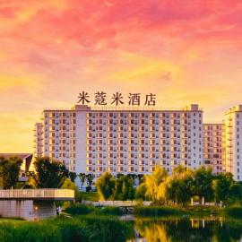 米蔻米酒店 MikoM Retreat PanoramaSight, hotel di Changsha