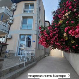 Апартаменти Кастро2-Castro Apartments2