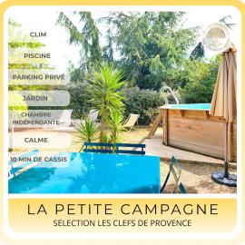 La Petite Campagne-Pool-Good Life