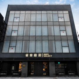 CHECK inn SELECT Chiayi RenAi, hotel u gradu 'Chiayi'