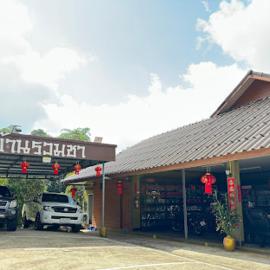 บ้านรวมชา รีสอร์ท、メーサロンのホテル