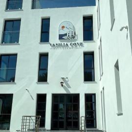 Vasilia Cove Boutique Hotel