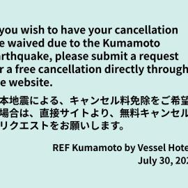 REF Kumamoto by VESSEL HOTELS, hotell i Kumamoto