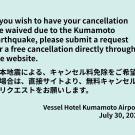 Vessel Hotel Kumamoto Airport, hotelli kohteessa Ozu
