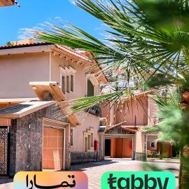 فلل أرياف - Aryaf، فندق في أبها