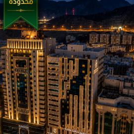 Park Elite Hotel - فندق بارك إيليت, hotel in Mekka