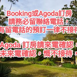Kamiyamato B&B, hotel a Guangfu