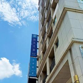 Hiyes Hotel Taichung