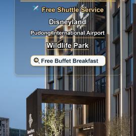 Shanghai Qiuzhu Hotel - Near Shanghai Disney Resort & Wildlife Park - Free Buffet Breakfast - Pick-up Service for Disneyland, PVG Airport, Wildlife Park & Xinchang Metro Station
