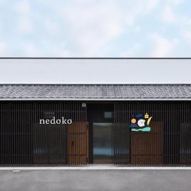 nedoko, hotel a Sumoto