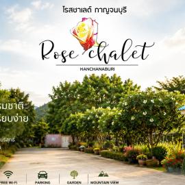 โรสชาเลต์ Rose Chalet โรงแรมในBan Ko Krang