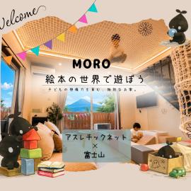 Moro伊豆の国, hotel in Izunokuni