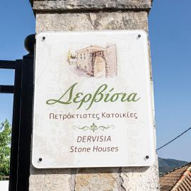Dervisia Stonehouse 1