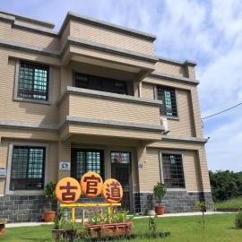 Ancient Official Road Homestay