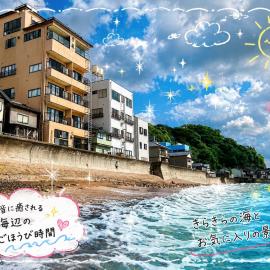 波の上の特等席 越前厨温泉 金龍, hotel a Echizen