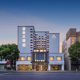 Atour X Hotel Shanghai Pudong Zhangjiang Park