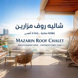 Mazarine Luxury Roof Chalet Panoramic Views, hotel sa El Alamein