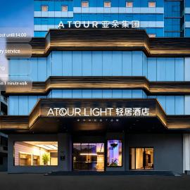 海口国贸中心骑楼老街轻居酒店, hotel em Haikou