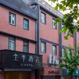 Ji Hotel Shanghai Nanjing Road People's Square