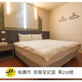 Ryhan Hotel, hotel u gradu 'Zhongli'