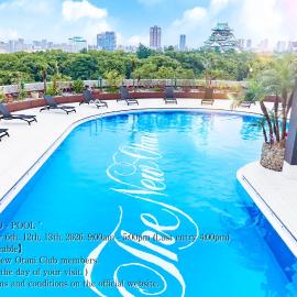Hotel New Otani Osaka, hotell sihtkohas Osaka