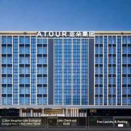 Atour Light Hotel Dongguan Songshan Lake University Town, hotel en Dongguan