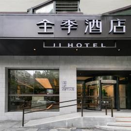 JI Hotel Shanghai Kaixuan Road
