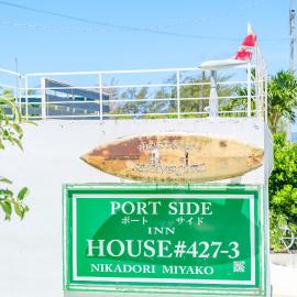 PORT SIDE HOUSE l 砂山ビーチ近くのオーシャンビューバルコニーハウスを貸切 長期滞在向け BBQ可, hotel di Nishibaru