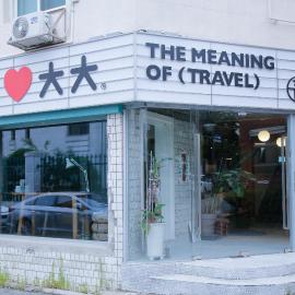 Chuncheon Diary Stay, Hotel in Chuncheon
