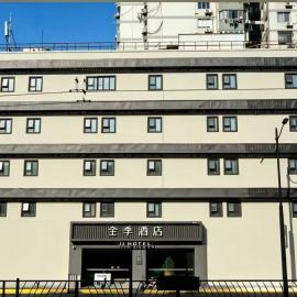 JI Hotel Shanghai Zhongshan Park Jiangsu Road (formerly Jiangsu Road Subway Station Branch)