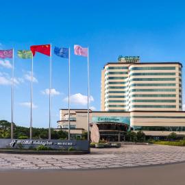 Holiday Inn Ningbo Beilun by IHG, khách sạn ở Ninh Ba