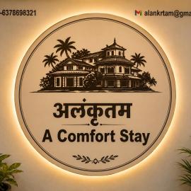 Alankrtam अलंकृतम