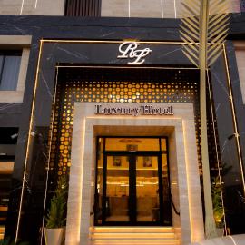فندق ريتش لوبي حائل - Rich Lobby Hotel Hail, hotel em Hail