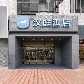 Hangting Hotel Shanghai Xujiahui Stadium Metro Station