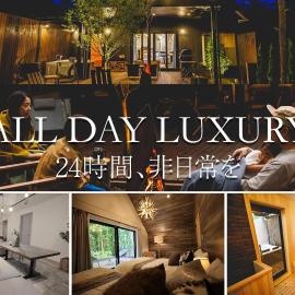 SAUNA FOREST CABIN 軽井沢 御代田 A棟 zen-asobi, hotel Oivakéban