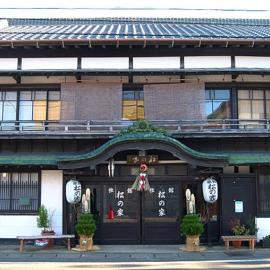 Katsuura में, होटल 旅館 松の家