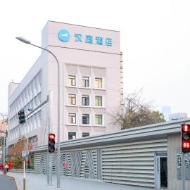 Hanting Hotel Beijing The Place Dongdaqiao Subway Station