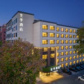 JI Hotel Hangzhou West Lake Drum Tower