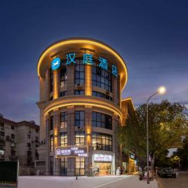 Hanting Hotel Shanghai Qibao Qixin Road