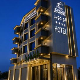 لو كوير, hotel di Abha