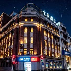 JI Hotel Shanghai The Bund Ningbo Road