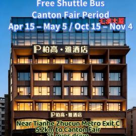 Paco Hotel Tianhe Zhucun Metro Guangzhou, hotel em Guangzhou